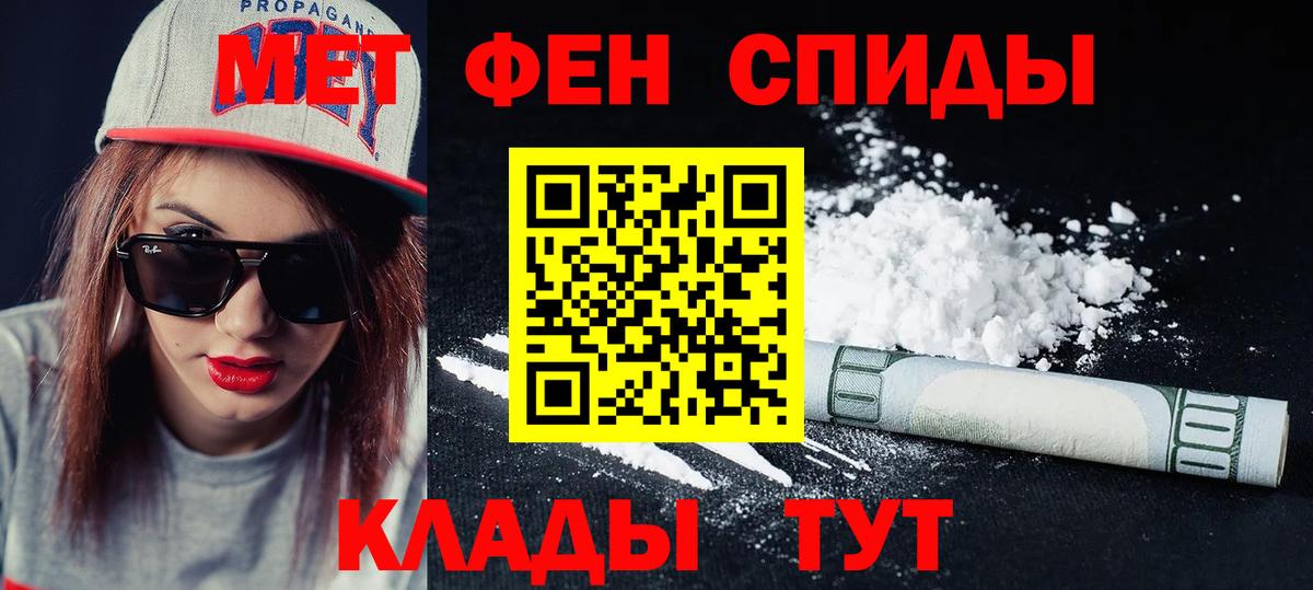 Amphetamine Premium Ачинск