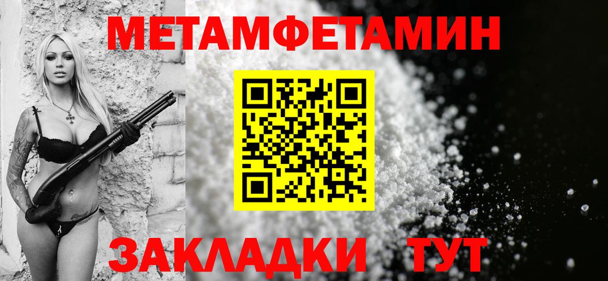 Амфетамин VHQ  Вход с VPN  Амфетамин  hydra   Ачинск 