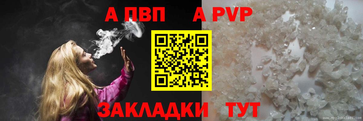 А ПВП СК Ачинск