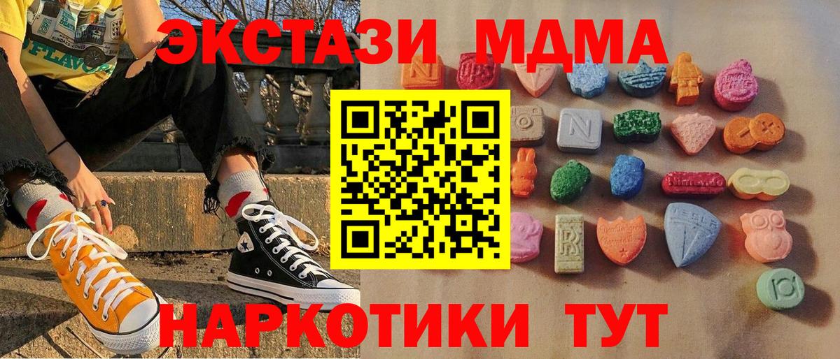 Ачинск  Ecstasy louis Vuitton  Вход с VPN 