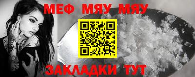 альфа пвп Апшеронск