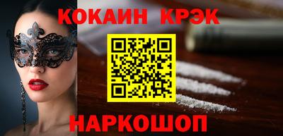 амф Аргун
