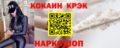 альфа пвп Апшеронск