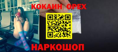 амф Аргун