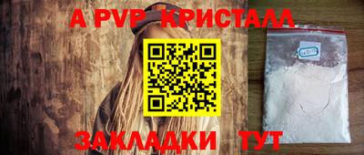 СК Апрелевка