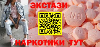 амф Аргун