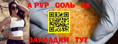 амф Аргун