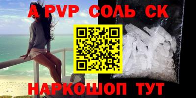 амф Аргун