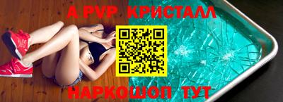 СК Апрелевка