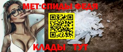 амф Аргун