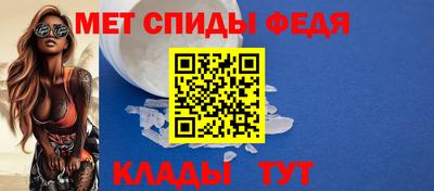 альфа пвп Апшеронск