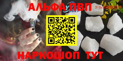 амф Аргун