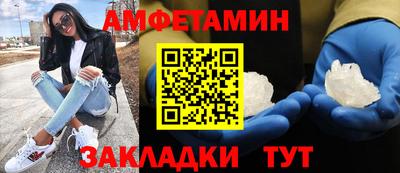 амф Аргун