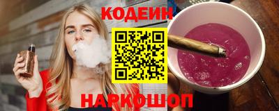 альфа пвп Апшеронск