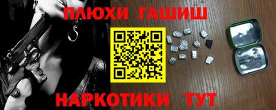 альфа пвп Апшеронск