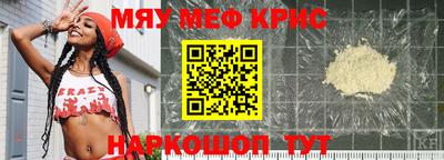 альфа пвп Апшеронск