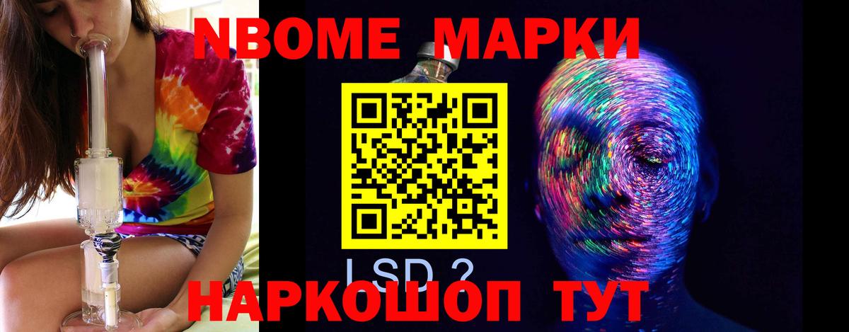 LSD-25 экстази ecstasy Ачинск