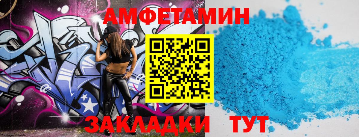 Первитин кристалл  Первитин кристалл  Ачинск  Вход с VPN 