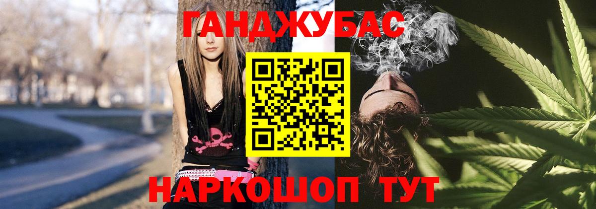 Марихуана VHQ  Бошки Шишки SATIVA & INDICA  МАРИХУАНА семена  Ачинск  Вход с VPN 